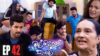 Mal Pipena Kaale | Episode 42 30th November 2021
