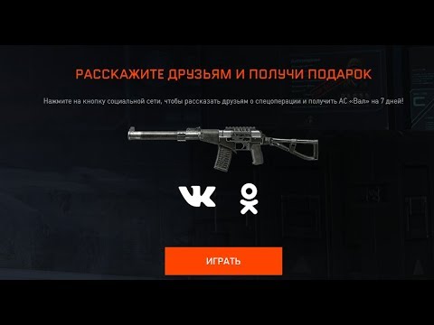 Как создать аккаунт в варфейсе 2018 Как создать аккаунт в варфейсе 2018