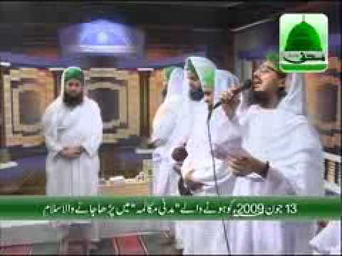 Salat o Salam - Mustafa Jane Rehmat pe lakhon Salam - Damad...