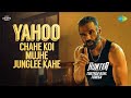 Yahoo Chahe Mujhe Koi Junglee Kahen - Lyrical | Suniel Shetty | Hunter | Suraj Jagan | Amazon miniTV