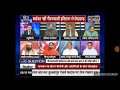 DEVENDRA PRATAP SINGH ka Rani Padmawati ke Charitra hanan ko BJP ka rajneetk fayda keĺiye hai