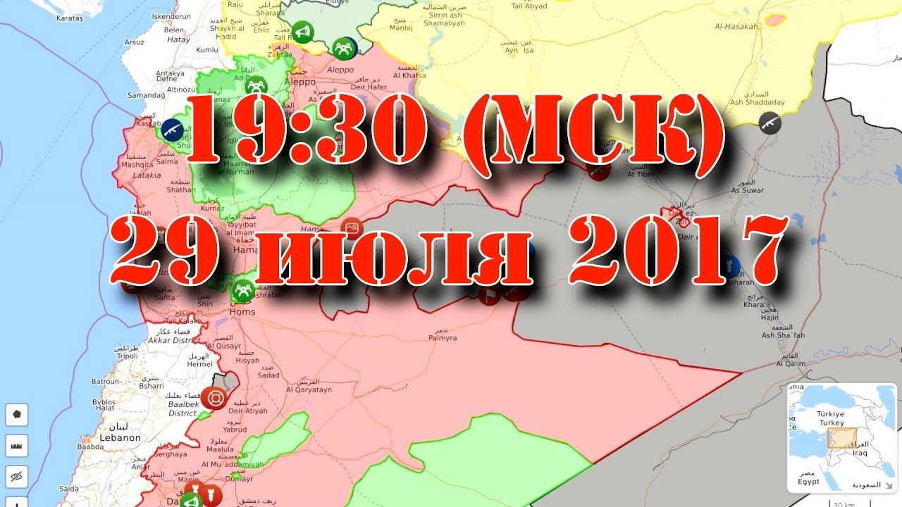 Сирия война видео новое 2018 август Сирия война видео новое 2018 август