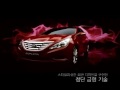 2011 Hyundai Sonata YF Promo Film