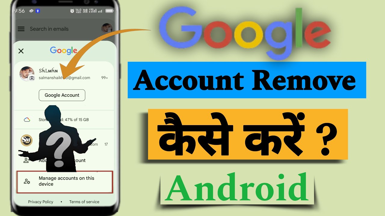 how to remove gmail account how to get email id how to remove gmail account how to get email id