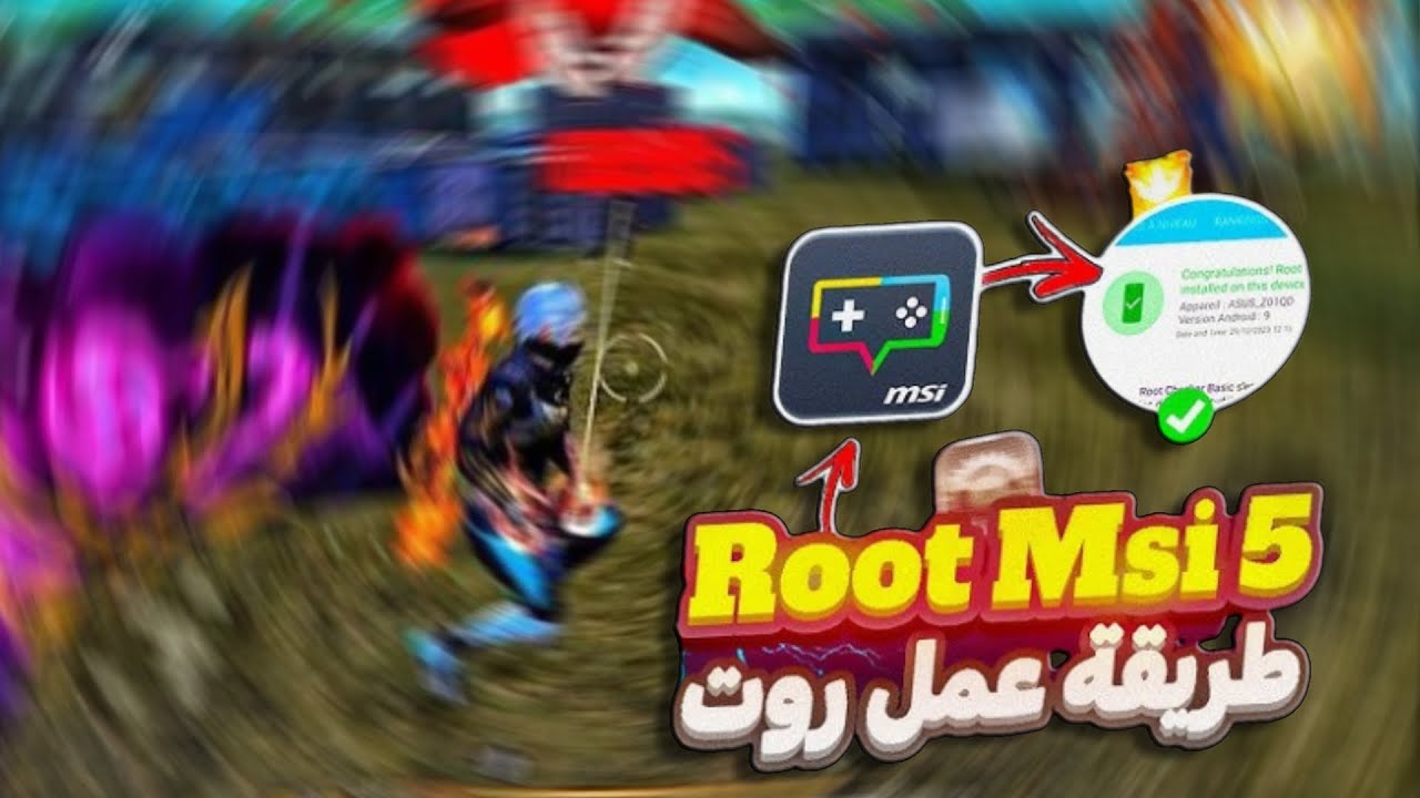 The easiest way to root the How To Root Msi App player 5.9 emulator The easiest way to root the How To Root Msi App player 5.9 emulator
