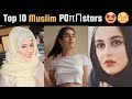 Top ten Muslim Prnstars in the world | Ten Best Muslim Pronstars who made their name in AV industry