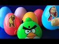 Surprise Angry Birds Cars 2 Kinder toys  Little Pony Маша и медведь