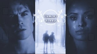 Damon+Bonnie || Стены