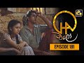 Chalo Episode 179