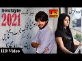 Wo Larki Khawab Mere Dekhti HeZeeshan Rokhri-HD Video-Latest  Urdu Ghazal 2020-Junaid Studio JS GOLD
