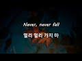 BTS (방탄소년단) - Autumn/Dead Leaves "고엽" (hangul lyrics)