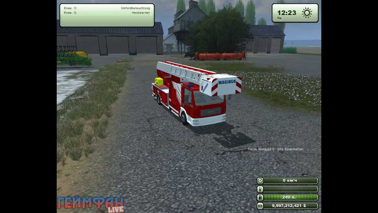 Скачать бесплатно Мод Пожарной машины Ман MAN для игры фермер симулятор Farming Simulator 2013