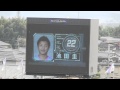 【サガン鳥栖】 20131130 ホーム最終戦(浦和戦) 選手紹介