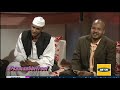 فرقة السودانيين - مناجاة