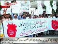 Terrorist Attacks On Baba Fareed Protest By Asi On Metro images Terrorist Attacks On Baba Fareed Protest By Asi On Metro