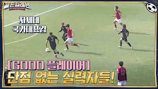 A51A4RkCXXc Video Image