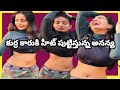 Actress Ananya Nagalla H0t Navel Show | Vakeel Sab Ananya Latest photos | HB Talks