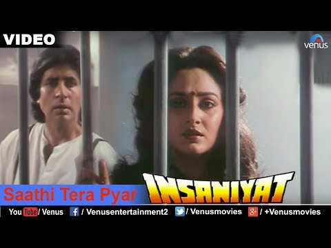 Saathi Tera Pyar 1 (Insaniyat)