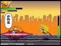 faire un kamehameha dragon ball z ultimate tenkaichi
