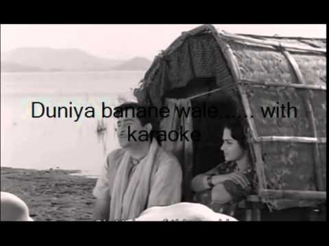 Duniya banane wale kya tere man mein.... with karaoke by: Jitendra...