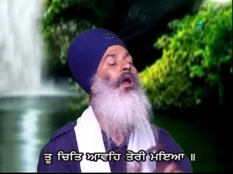 Shabad Gurbani Kirtan Video Waheguru Tu Chitt Aaveh Shabad By...