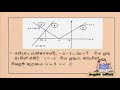 Thakshilawa - A/L Combined Maths 09-10-2020