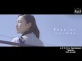 いとうかなこ アルバム「Reactor」 Short Music Video
