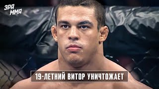 Витор Белфорт - Рекордсмен Нокаутов в UFC