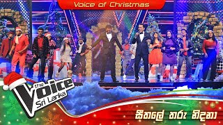 Seethale Tharu Dilena  Team Bns | Christmas Programme 2022 | The Voice SL