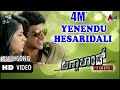 Annabond | Yenendu Hesaridali | HD Video Song | Puneeth Rajkumar | Priyamani | V.Harikrishna | Suri