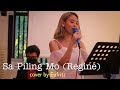 Sa Piling Mo (Regine) cover by Eufritz | Duo