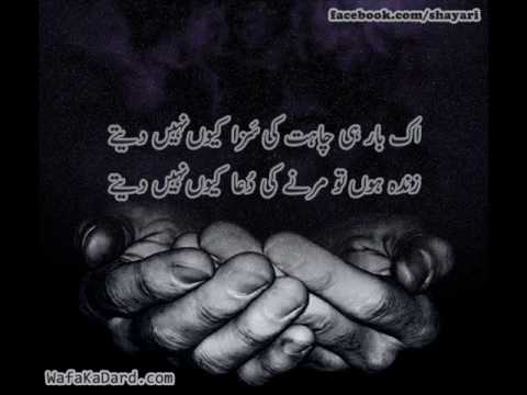 Kariye Pyar Diyan Galan