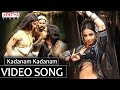 Kadanam Kadanam Video Song - Urumi Video Songs - Prabhu Deva, Vidya Balan