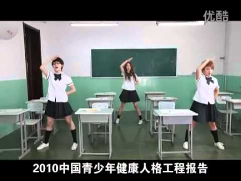 職高95後學生自拍制服歌舞片 Hit爆網 @Baby Net