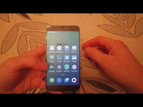 Как meizu сделать скриншот Как meizu сделать скриншот