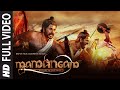 Full Video: Mamangam Title Song | Mammootty | M Padmakumar | Venu Kunnappilly