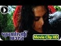 Malayalam Full Movie 2013 - Silent Valley - Romantic Scene 18/21
