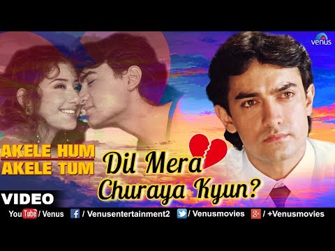 Dil Mera Churaya Kyun (Akele Hum Akele Tum)
