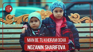 Нозанин Шарифова - Ман Бе Ту Хорам Оча  / Nozanin Sharifova - Man Be Tu Khoram Ocha (2022)