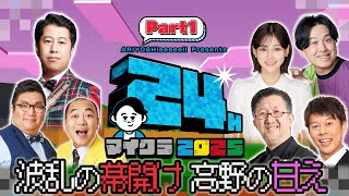 Click To Play
