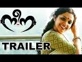 Nee-Na Malayalam Movie Official Trailer With Eng/ Subtitles || Lal Jose|Vijay Babu| Deepthi Sati