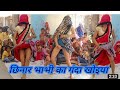 sexy yog sikhaya jata hai ramdev dwara full entertainment one full entertainment one