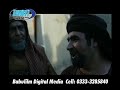 image Islamic Movie Mukhtar Nama Urdu Part 11 Of 40