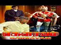 Gouravam Tamil Full Movie HD | Sivaji Ganeshan , Nagesh | MSV | Vietnam Veedu Sundaram