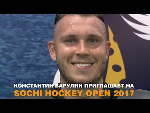 Константин Барулин: "Приедут Ковальчук, Мозякин... Такой турнир нельзя пропустить"