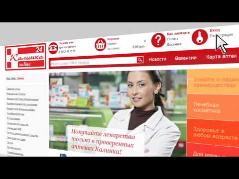 спортивные бандажи доставка лекарств на дом спб спортивному