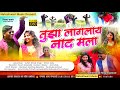 Tujha Laglay Naad Mala | तुझा लागलाय नाद मला | Official Video Song | Ashish Shinde | Pooja Waghmare