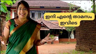 ഇവട തമസകകൻ ആര കതചച പക.മനയ ഗരമവ കവ കളവ Nostalgic Village Life In Palakkad