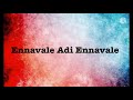 Ennavale Adi Ennavale song lyrics |song by P.Unnikrishnan