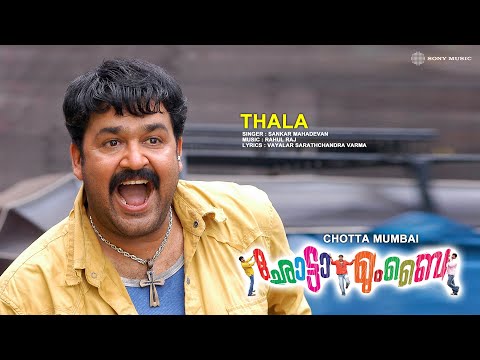 Thala - Chotta Mumbai